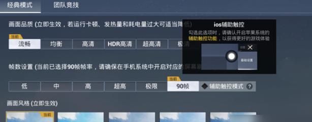 和平精英地铁挂+锁头+透视+锁血 - 多功能战术组合挂